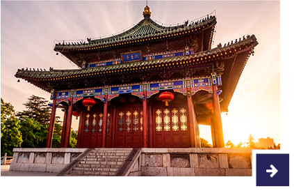 Xian.