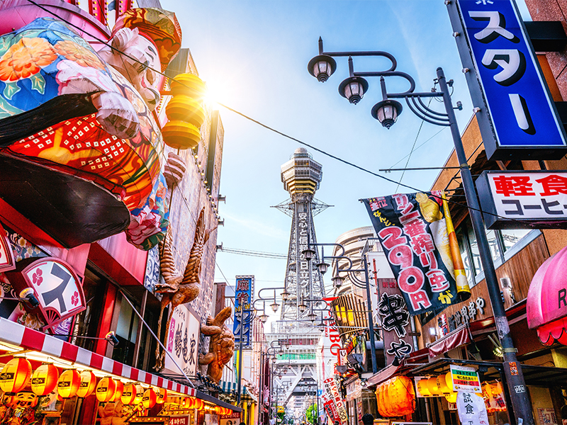Japan. Faszinierende Städtevielfalt erleben.